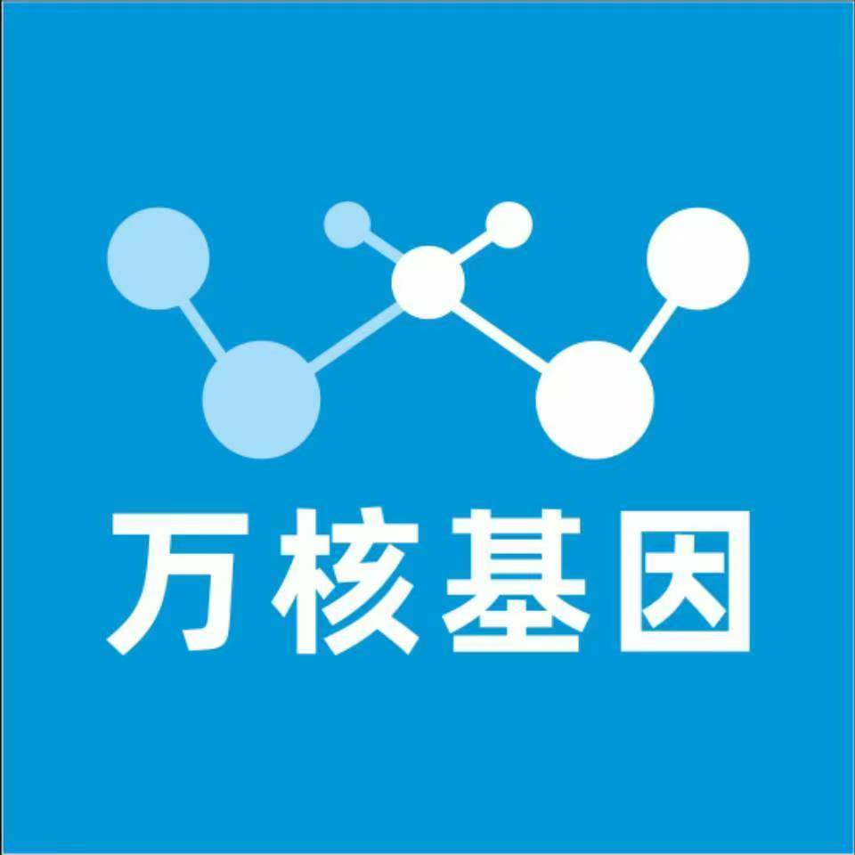 宿迁沭阳万核亲子鉴定咨询处